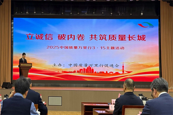 微信图片_2025-07-04_183803_030.jpg 微信图片_2025-07-04_183803_030.jpg