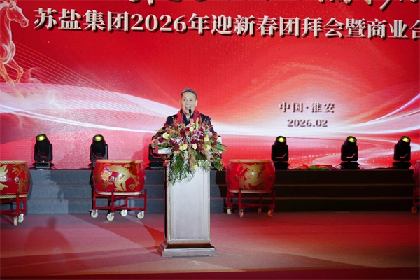 微信图片_2026-02-12_163621_659.jpg 微信图片_2026-02-12_163621_659.jpg